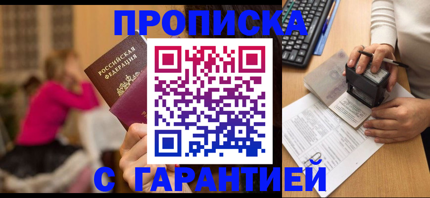 найти адрес прописки в Валдае